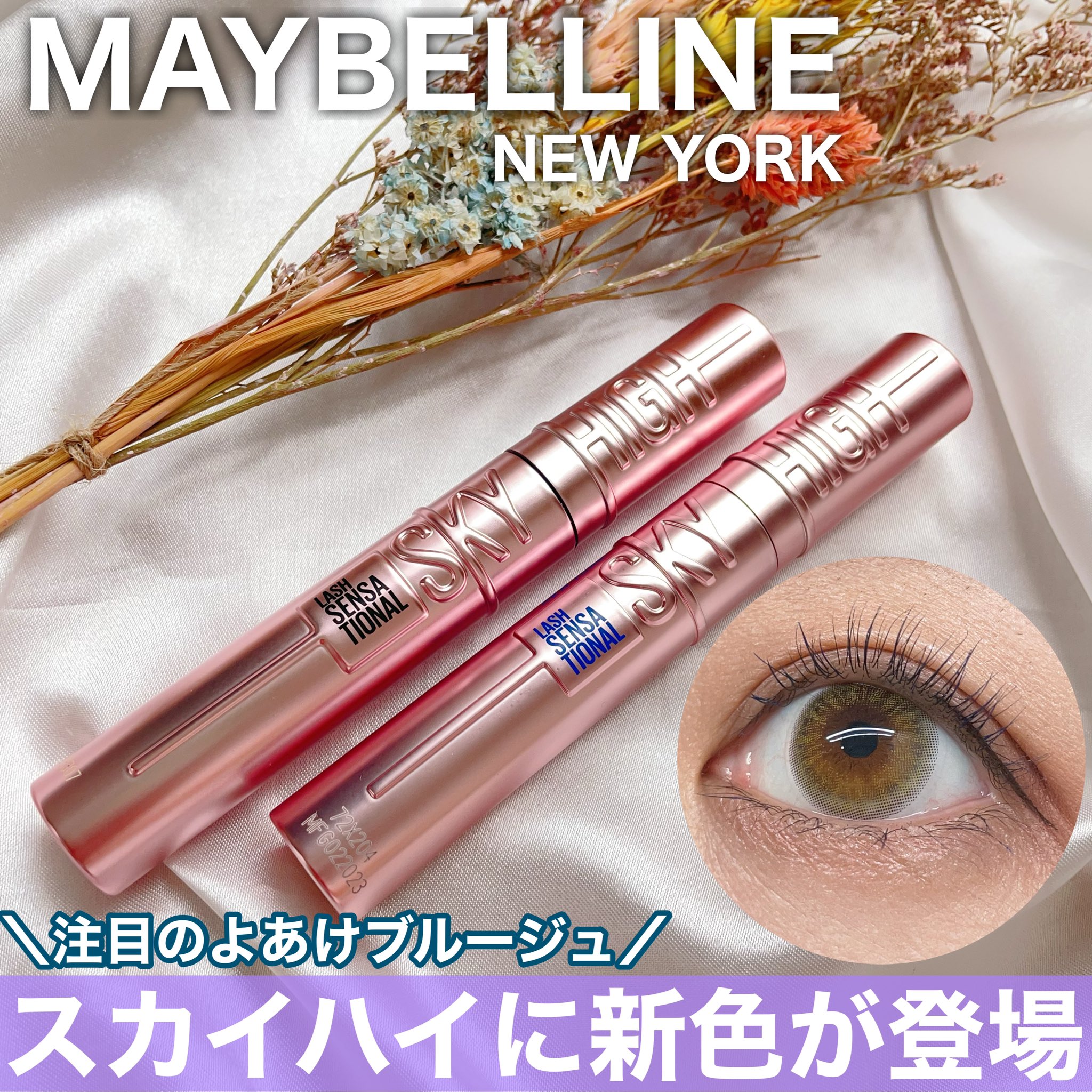 みいめいページ STRING SEE-THROUGH CREPE – isseymiyake.com
