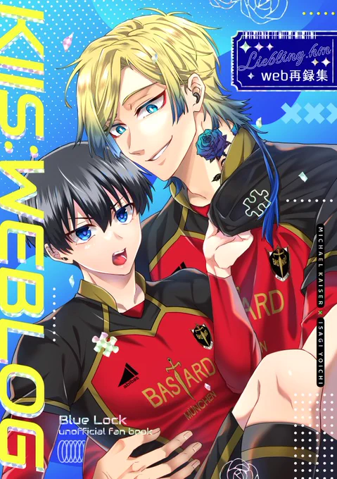 【11/23青エゴ3】kiis新刊サンプル①
A5/64P/全年齢/800円/会場限定ノベルティ付(なくなり次第終了)PixivやXに掲載していた漫画やイラスト+描き下ろしを収録したweb再録本です🦞
▼虎の穴通販
[https://t.co/qQjY7Zi99r]
▼pixivサンプル[https://t.co/nODRnNUuBy] 