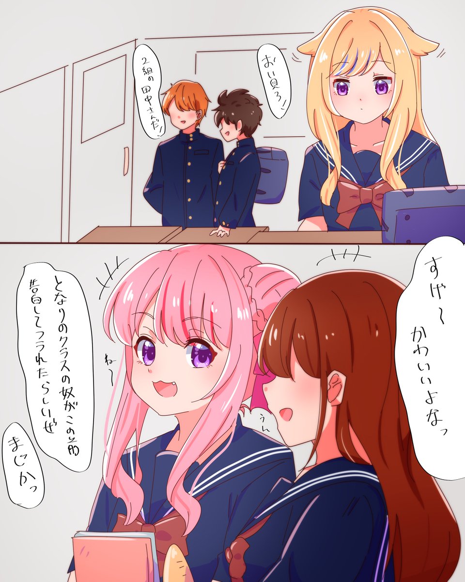 n番煎じhh学パロ 