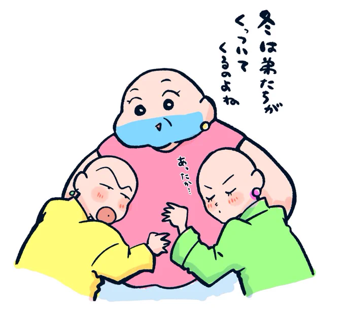 夏は避けられる 