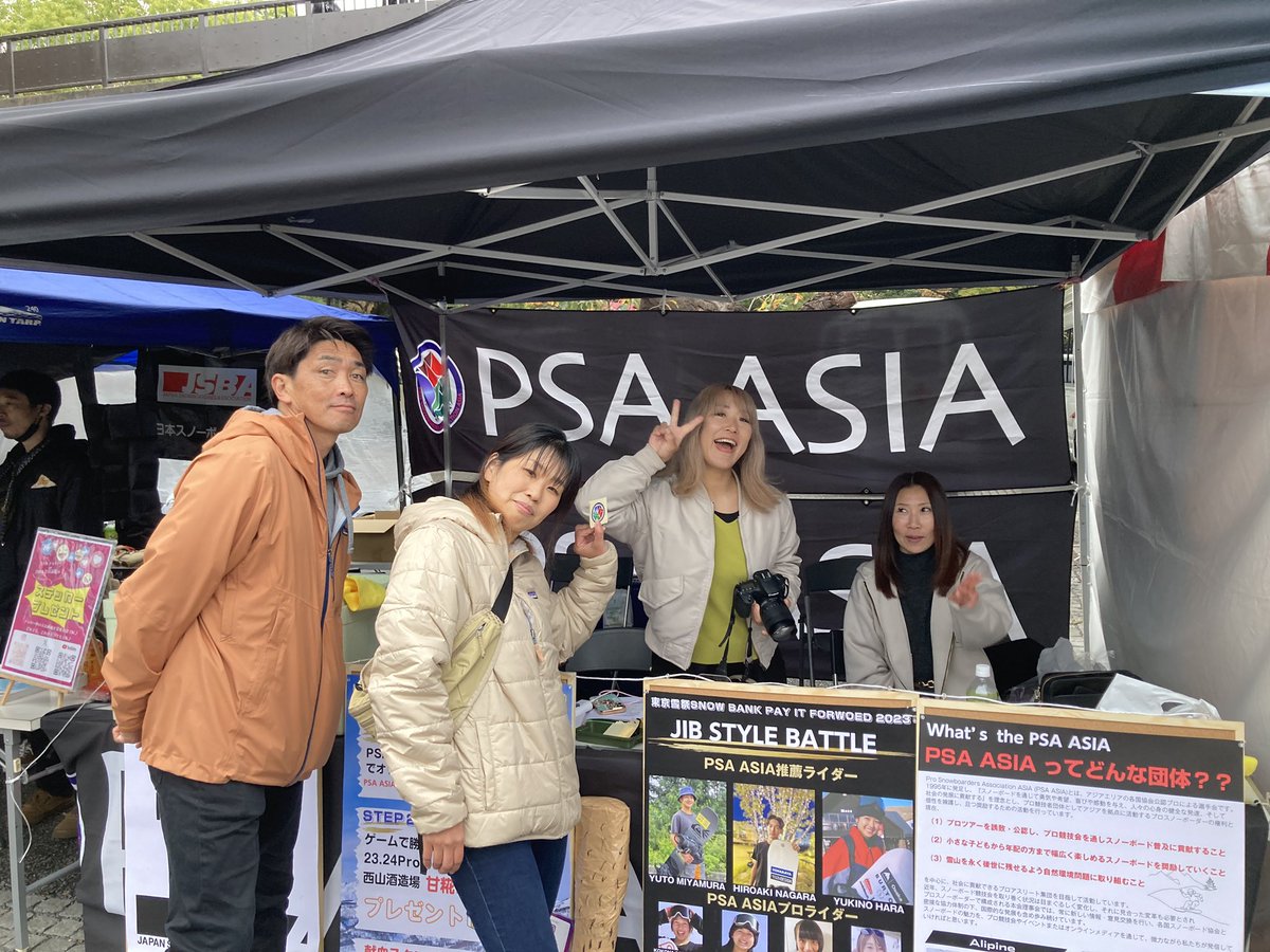 omanjyuu's tweet photo. 東京雪祭2023
盛り上がってました。
献血したかったけどコロナワクチン接種後48時間経過してないから断念。
JSBAとPSA ASIAに挨拶廻りしてきました。
おじゃましました。
#東京雪祭2023
#JSBA
#PSAASIA https://t.co/7u9ZqpUDcq