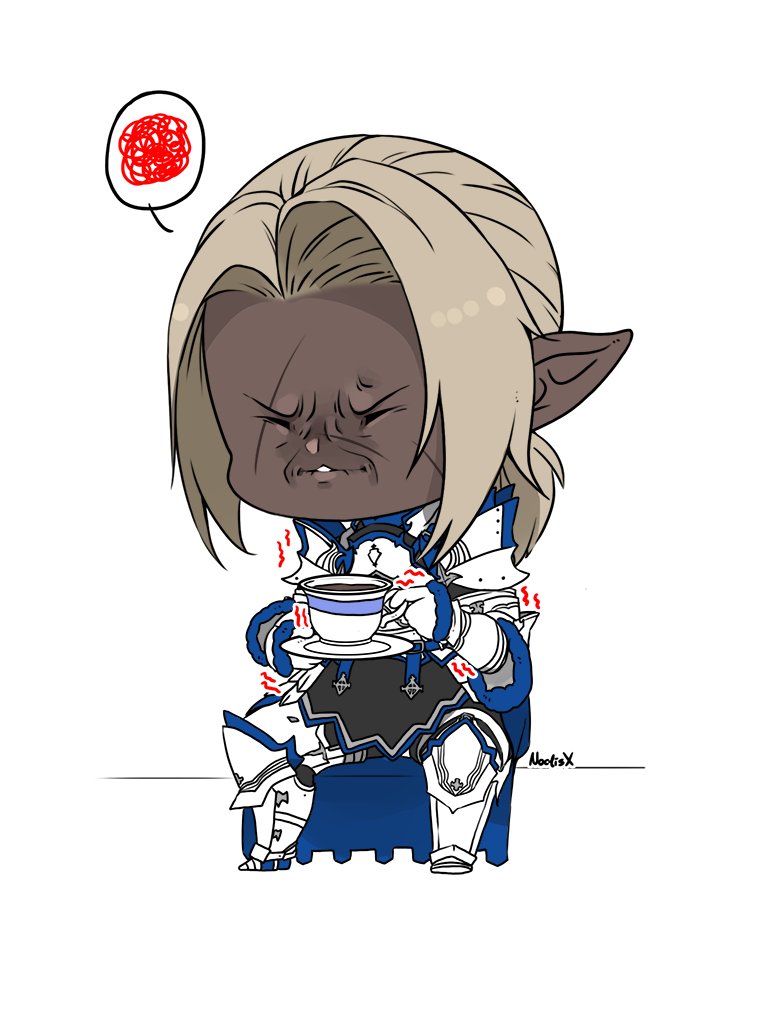 グリノー 「苦ぇー」