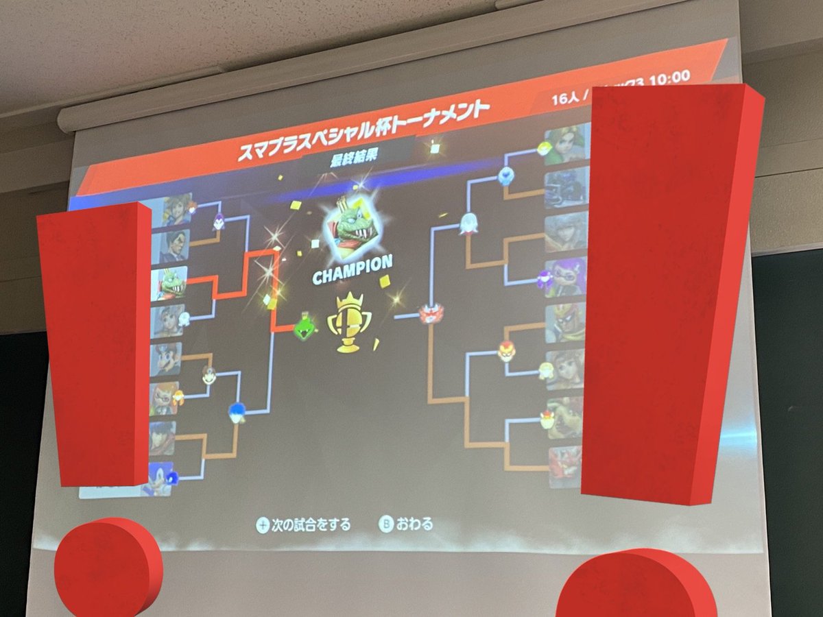 茨城大学デジタルゲームサークル tweet media