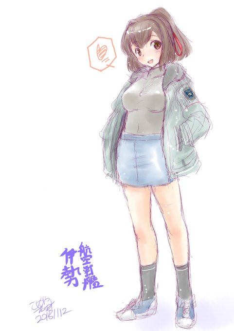 くやしいのできょう進水日のみんなの「おとなりのおねえちゃん」こと戦艦伊勢再掲しておく。#伊勢進水日 