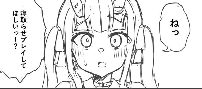 あまりにも直球な導入 オレでなきゃ見逃しちゃうね