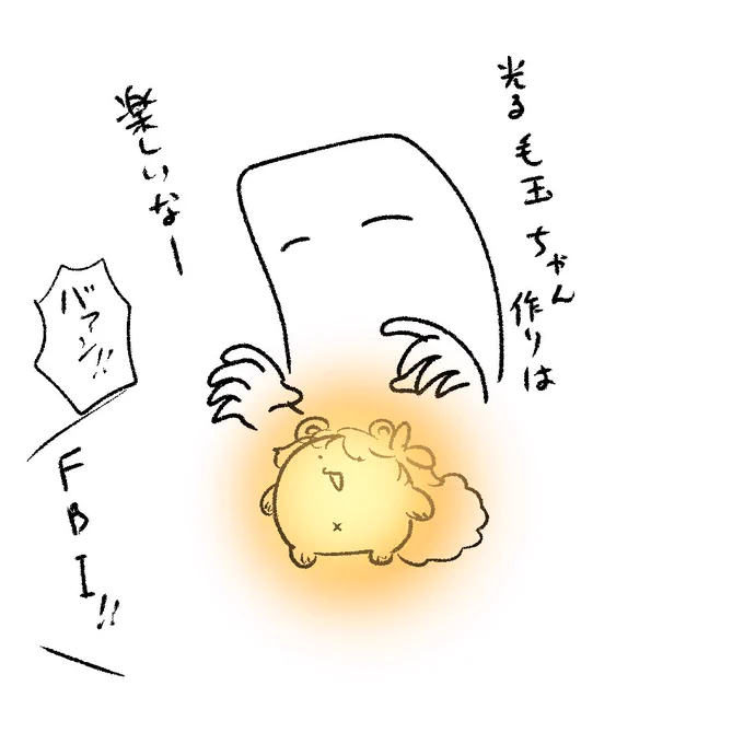ポンケさんのファンアート 