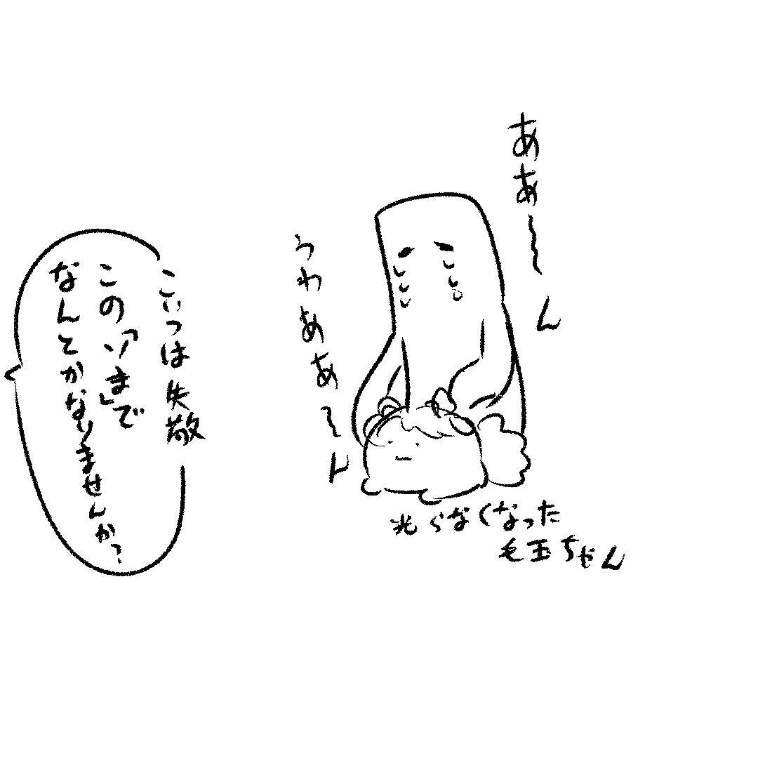 ポンケさんのファンアート 