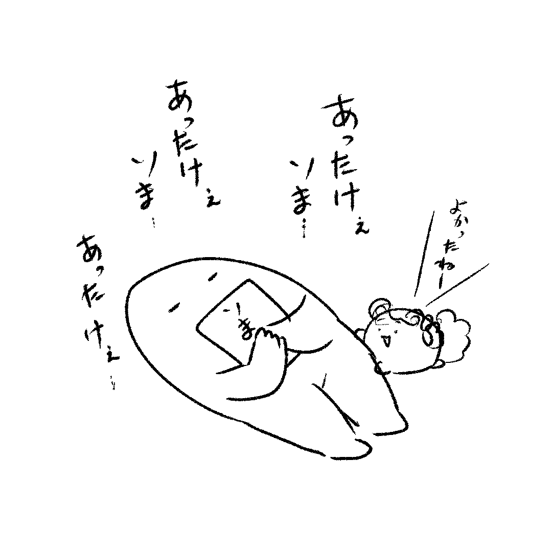 ポンケさんのファンアート 