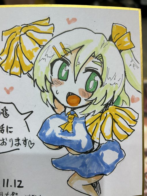 秋例大祭お疲れ様でした
描かせていただいた色紙達 