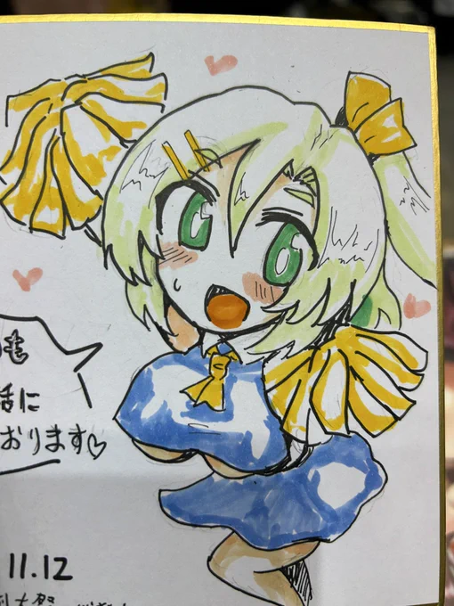 秋例大祭お疲れ様でした描かせていただいた色紙達 