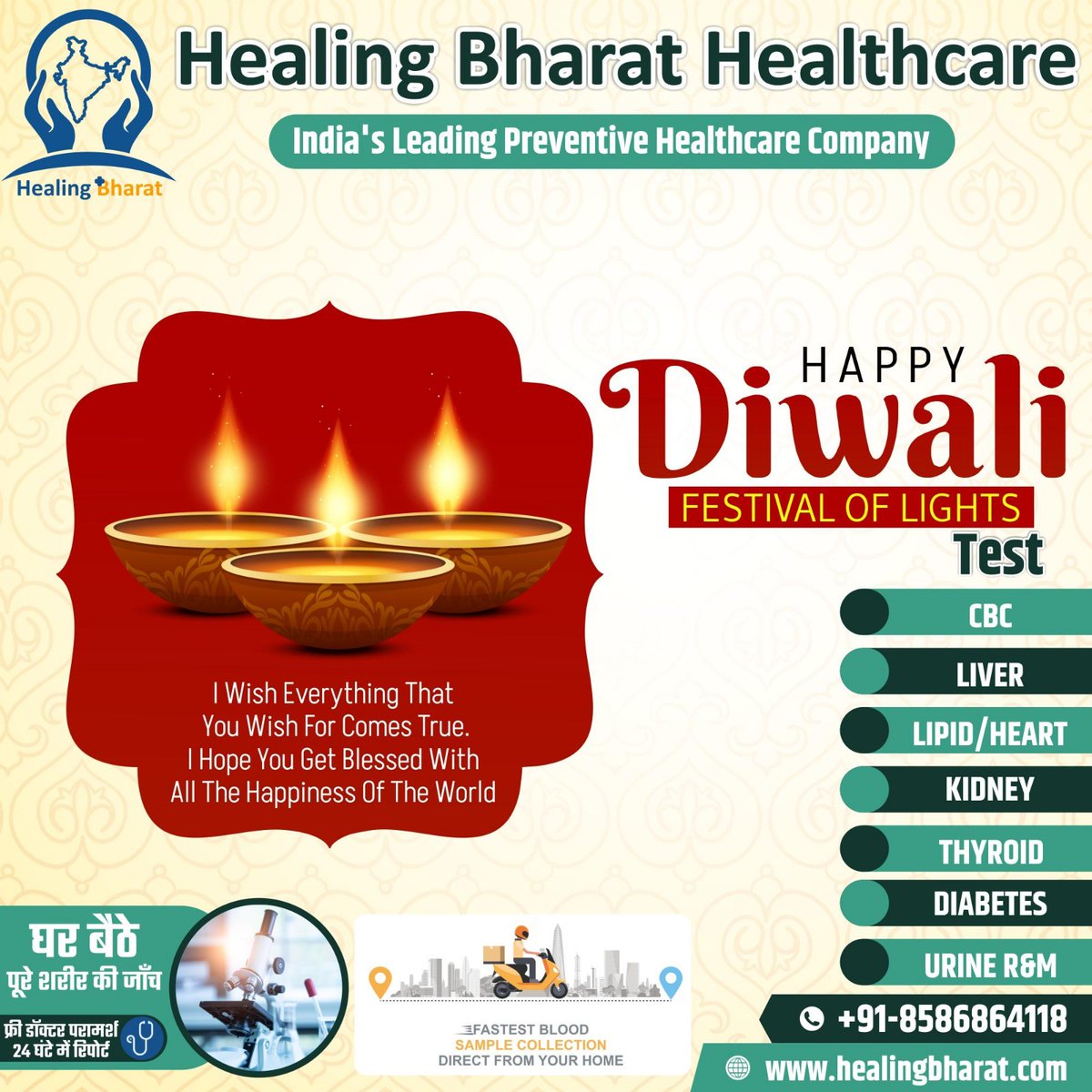🪔 @HealingBharat - Preventive Healthcare Company  Wishes Everyone a Very Happy Diwali! 🪔

#diwali2023 #deepawali #festivaloflights #DiwaliCelebration2023 #Deepotsav #HappyDiwali