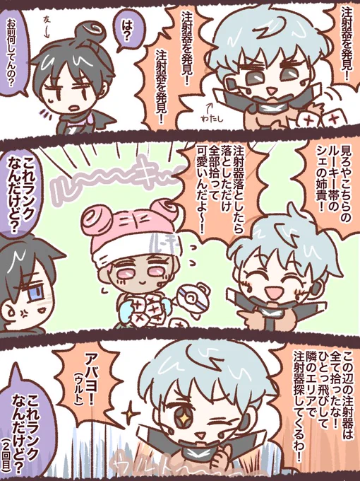 友と私の実録の再掲です(定期便)