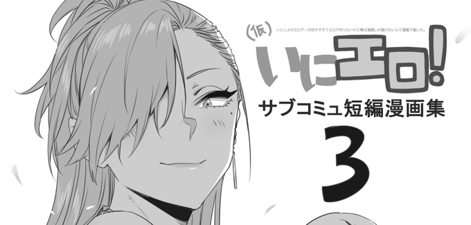 今日は表紙もやった 