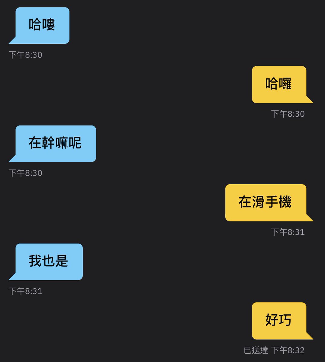 lin1976jh's tweet photo. 好啊！廢話接龍開始⋯⋯ https://t.co/eYsSovedqM