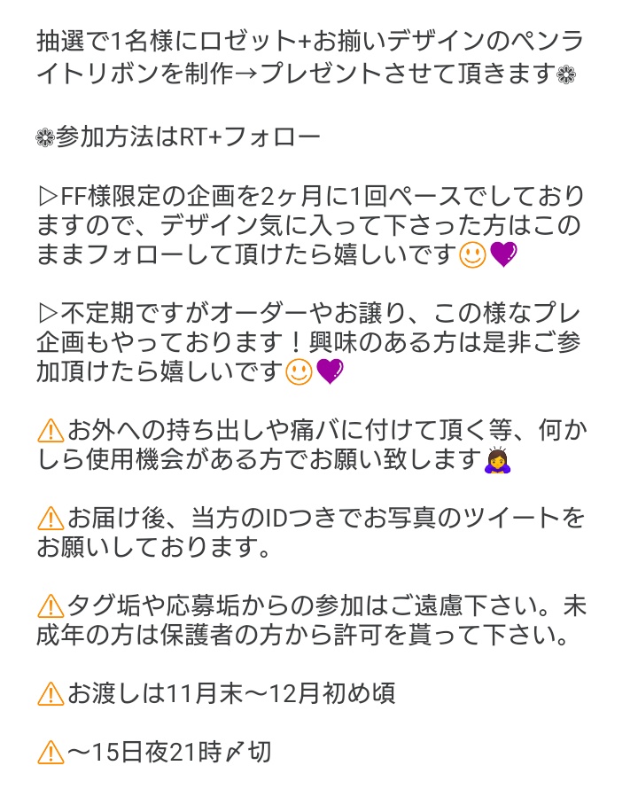 𝐑𝐢𝐫𝐢❦ tweet media