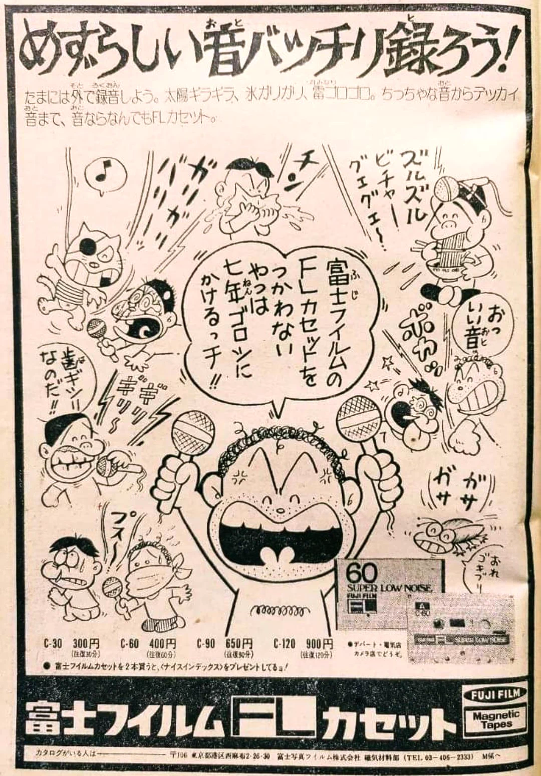 昭和レインボー「昭和特撮大好き！」 on X: 