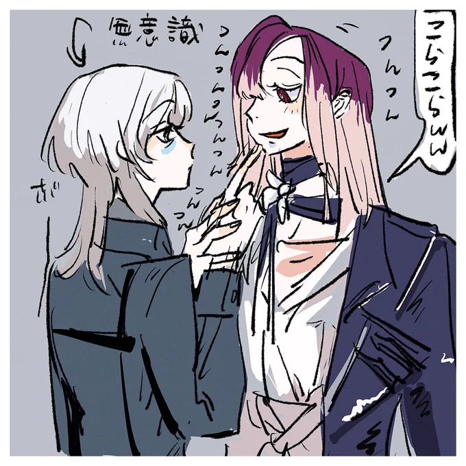 #無期迷途 
シャロ 
