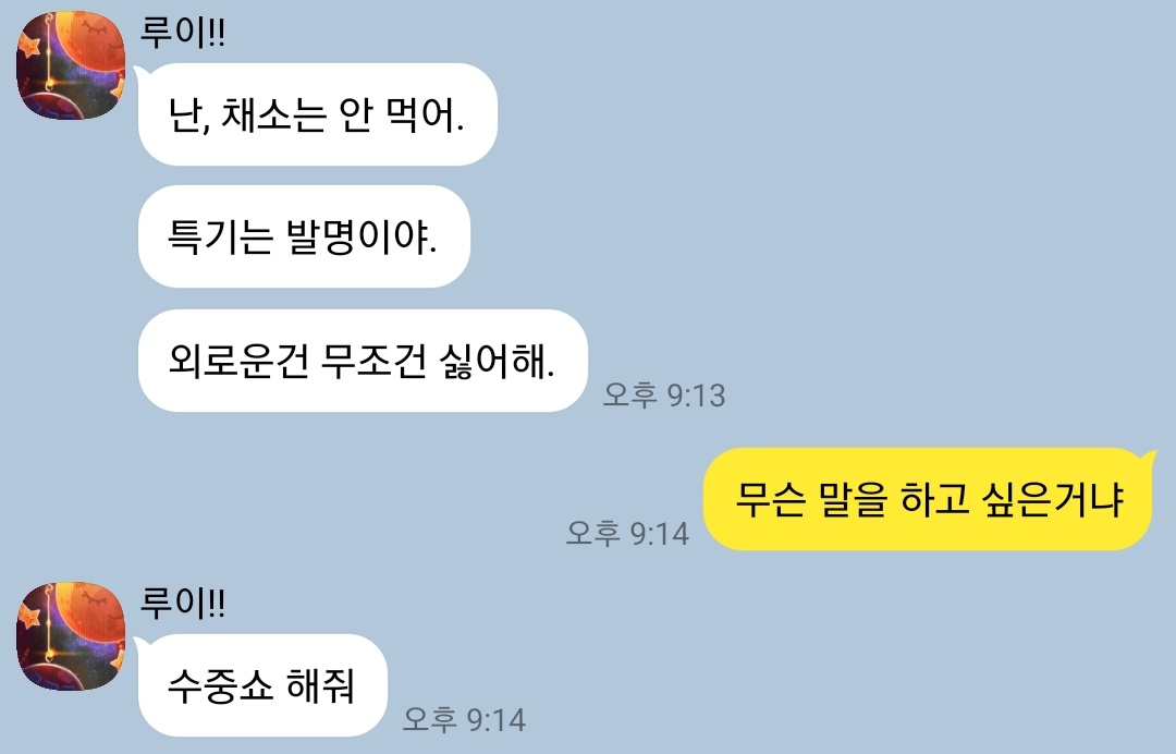 원더쇼 톡 (@wxs_talk) on Twitter photo 