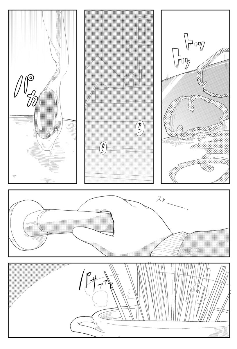#SSF06 の新刊灯織とルカ本です
A5/24ページ/500円
灯織とルカが一緒にナポリタンを食べるお話です。それだけ!?それがうれしい!!!!
(サンプルページバラバラです) 