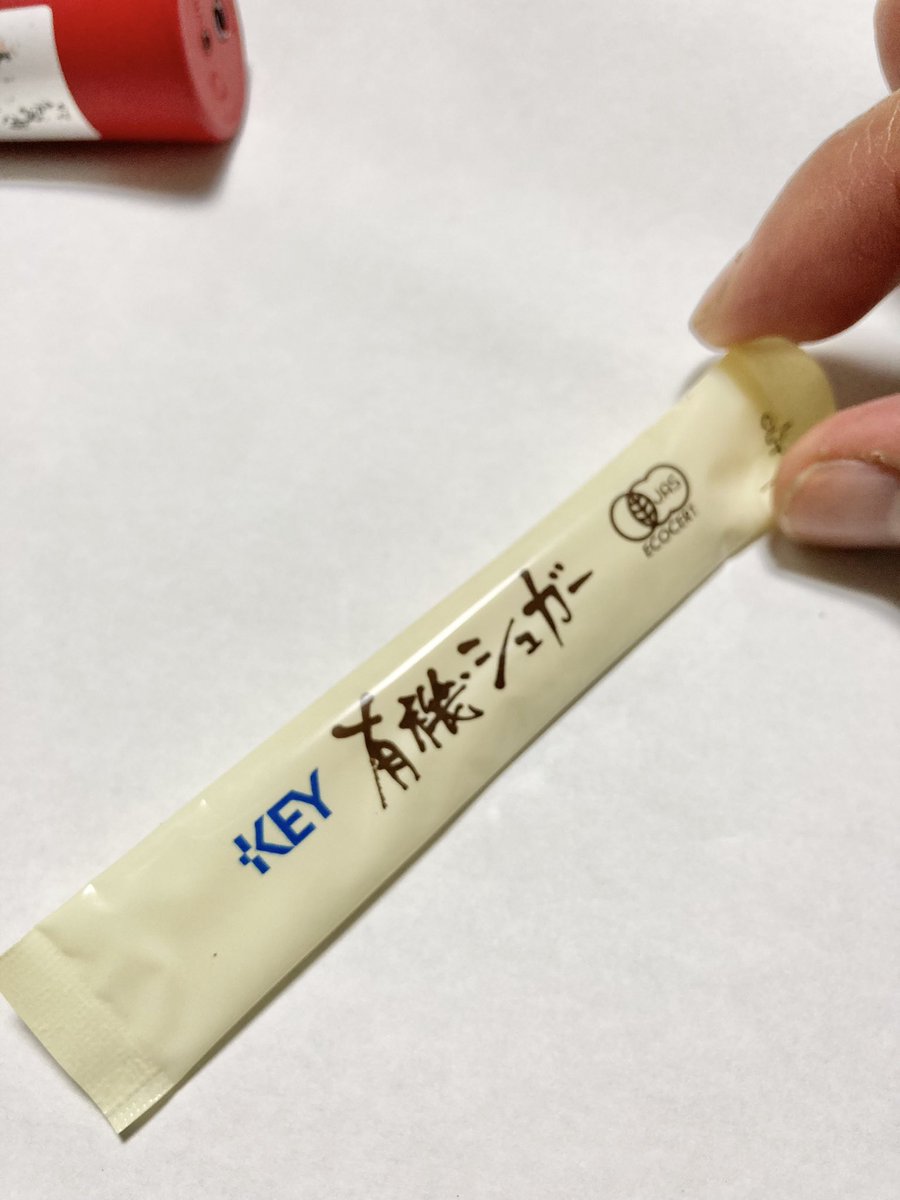 BushidoToyama's tweet photo. 「有機シュガー？当たり前やろ。炭素入っとらん砂糖なんかあるか」と息子。
お前、天才やろ。 https://t.co/iuwvNixpqL