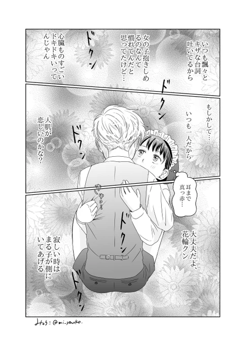 (2/2) 