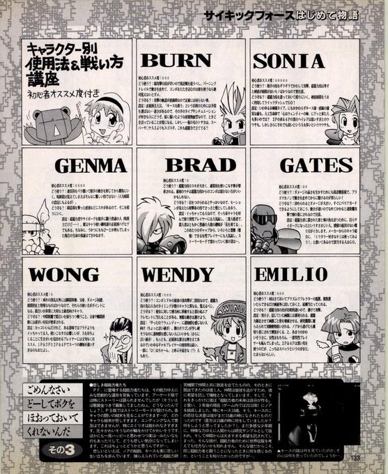 黿Playstationãã
ããµã€ããã¯ãã©ãŒã¹ãã¯ãããŠç©èªð¥³âš
ããã§æ»ç¥ãããããªâªðð
ãããŠãããããã¯çžå€ãããHã§ããwððŠ