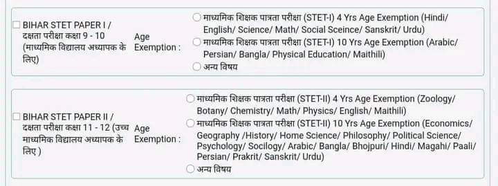 DileepY51270176's tweet photo. BPSC TRE 2.0 का फॉर्म भरने मे इस कॉलम को लेकर BPSC को स्थिति स्पष्ट करना चाहिए। अभ्यर्थी परेशान हैं। @atulpmail https://t.co/JHCZjrnGwl