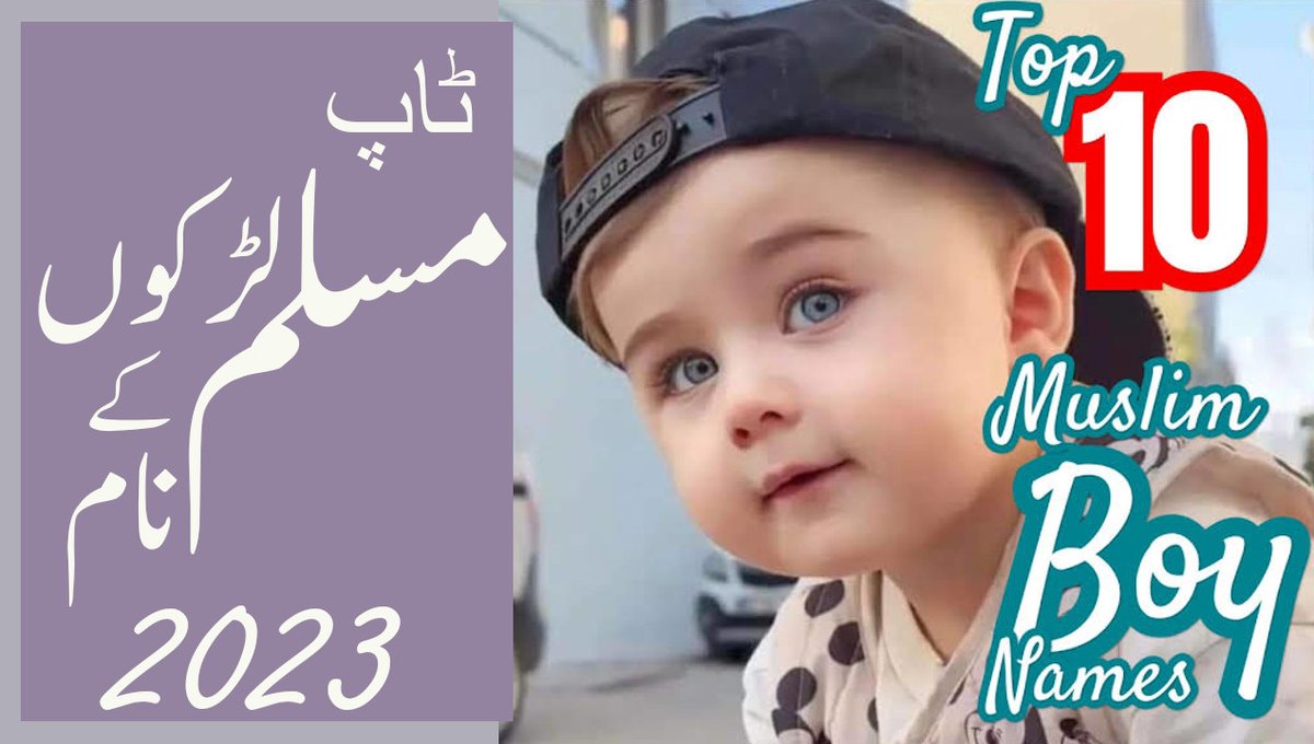 BabyInfoTech's tweet image. Top 10 Muslim Baby Boy Names 2023 /Modern Names / Good Meaning Names
Link: youtu.be/SsYC9xLRYaU?si…
Link: amazinfotech.blogspot.com/2023/11/top-10…

#muslimboynames #top #toptennames #names #trending #boys #tiger3review #delete #babarazam #shame #disgusting