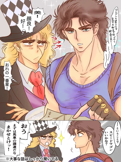 思わず見惚れちゃうこともあるけど 