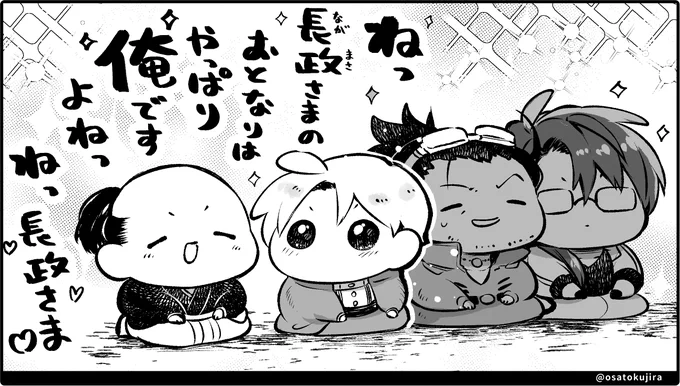 取り急ぎpixiv未収録のものを まとめたのですが。
ファイルサイズオーバーで1つの投稿ではまとめきれず。未収録のものが まだ50件くらい手元にあります…。

また ある程度枚数が揃ってから、
年明けごろに再度まとめますね。

(↓この辺りが まとめられてないです) 