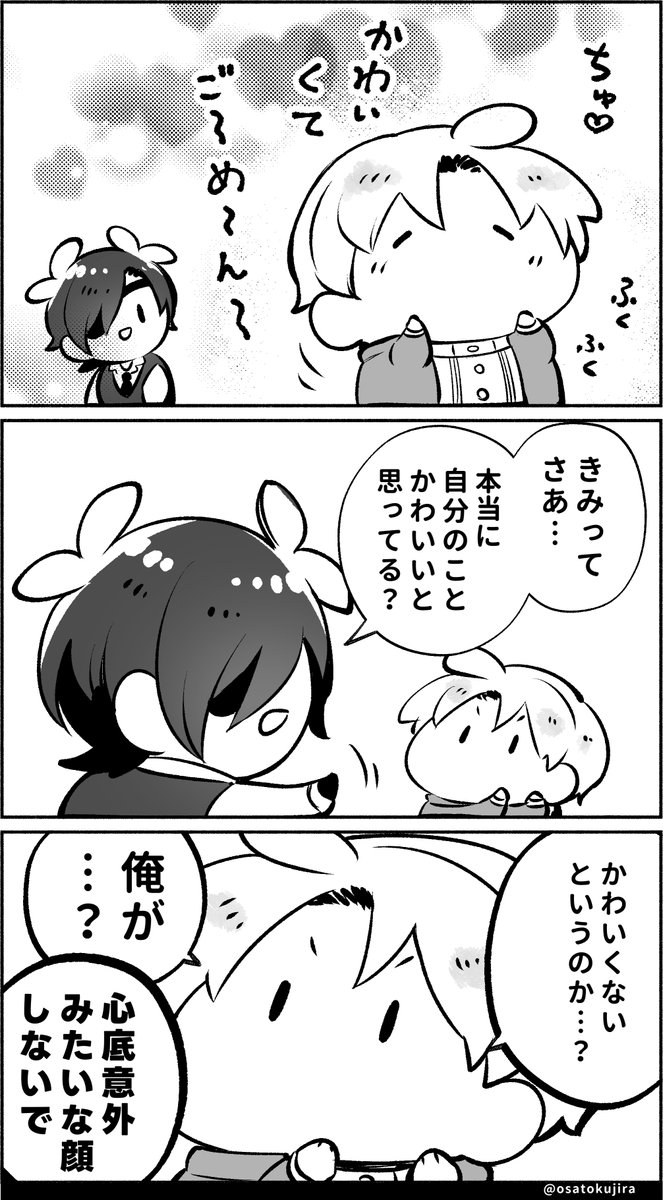 取り急ぎpixiv未収録のものを まとめたのですが。
ファイルサイズオーバーで1つの投稿ではまとめきれず。未収録のものが まだ50件くらい手元にあります…。
また ある程度枚数が揃ってから、
年明けごろに再度まとめますね。
(↓この辺りが まとめられてないです)