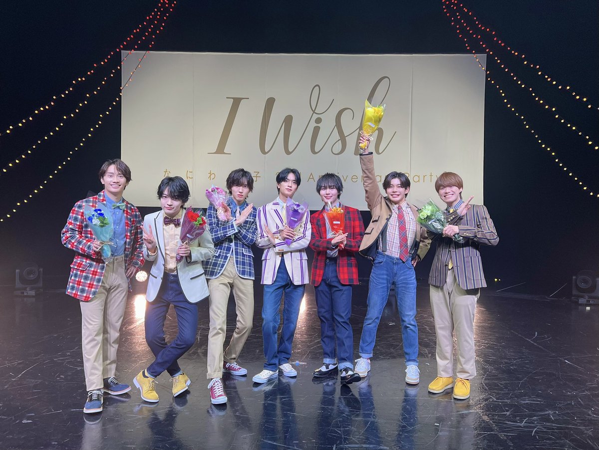728_Storm's tweet photo. #なにわ男子デビュー2周年生配信
ご覧いただきありがとうございました📺

配信で披露した「I Wish」は
3日後の11/15(水)に発売となります📒🩵

3年目も7人で頑張ります👦🏻

ご予約はこちらから💿
▶︎ https://t.co/LDBerrd7Od

#なにわ男子
#なにわ男子_IWish https://t.co/U9P3Y019pY