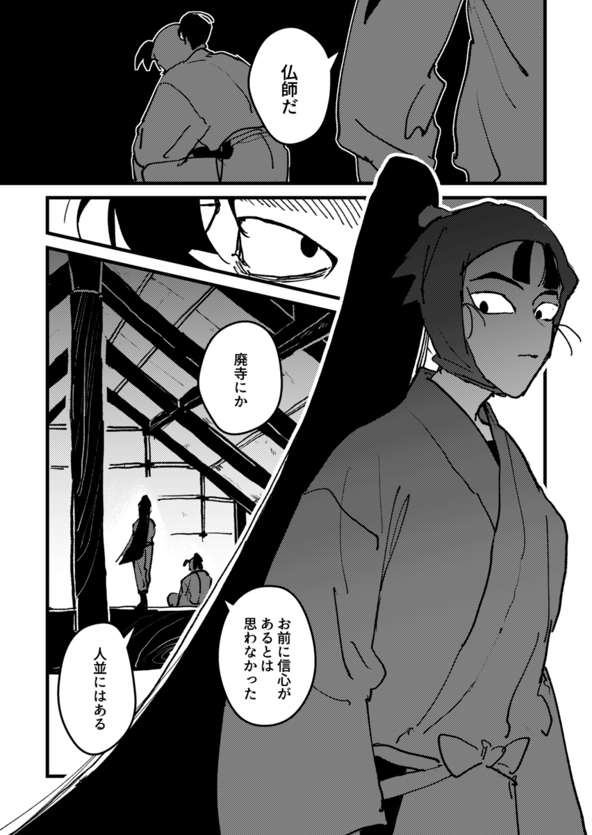 3/4 