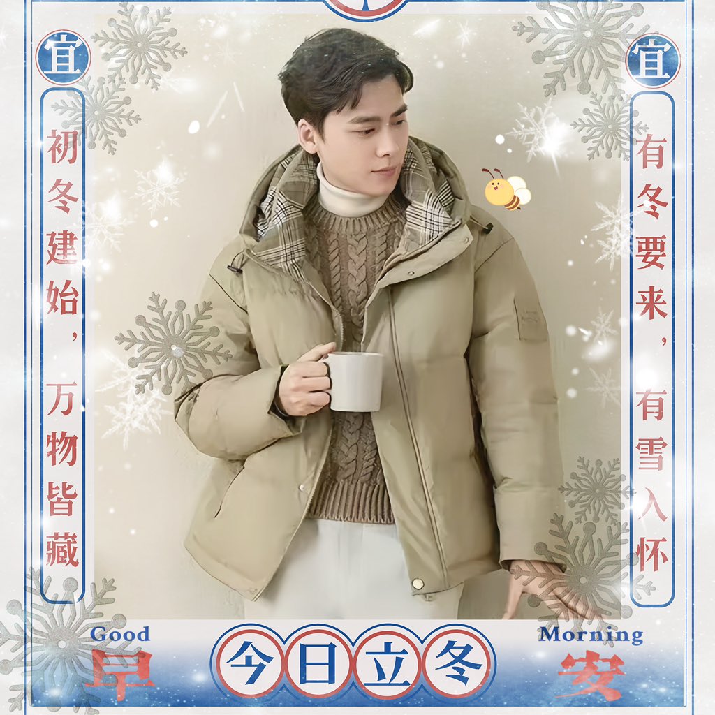 Mintblue117H's tweet photo. #LiYifeng  #李易峰  #LYFENG  #lyf   #이역봉  #りいふう  #หลี่อี้เฟิง  #リー・イーフォン  #LýDịchPhong #loveyouforever #evanyifenglee  ❤️❤️❤️some  small square cards for Good morning and Good Night https://t.co/D4FI0kMP6c