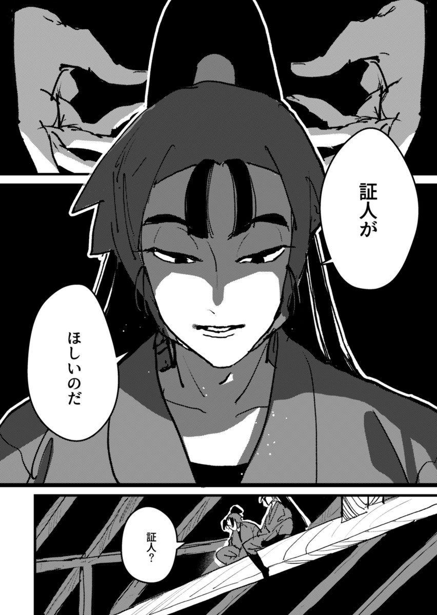 4/4
サンプルおわり 