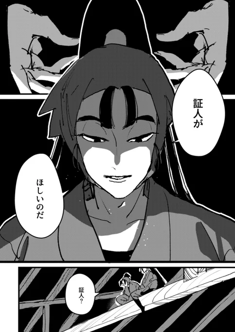 4/4
サンプルおわり 