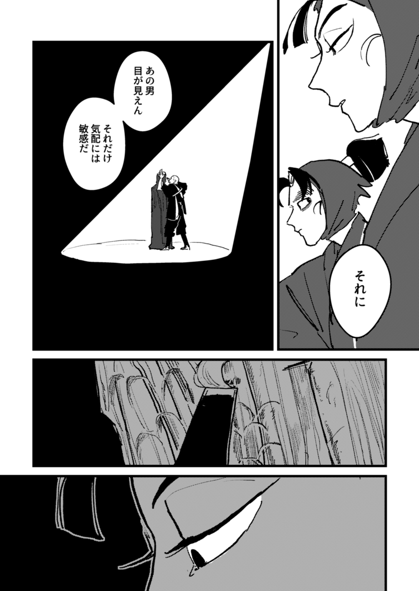 4/4
サンプルおわり 
