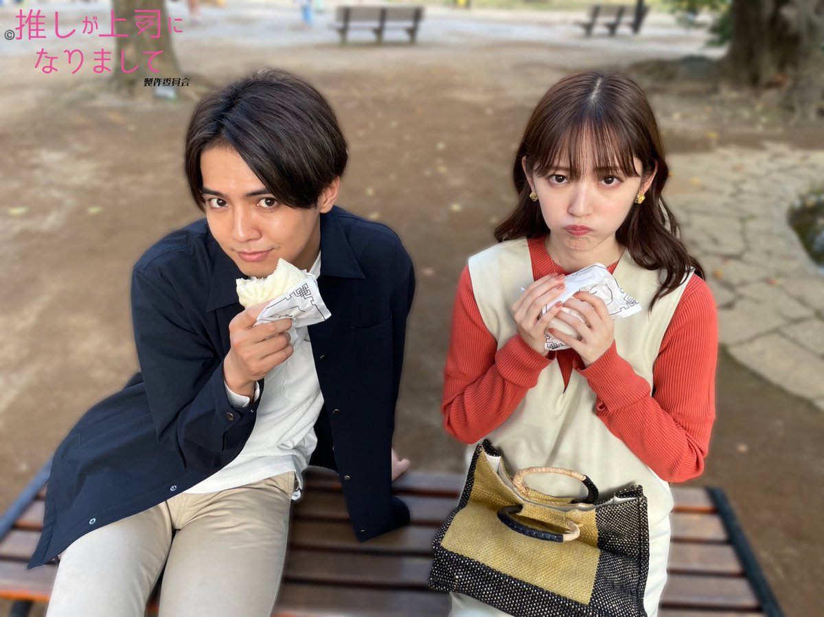 肉まん😋 瞳を自分の原点に連れてきてくれた修一 ベンチで肉まんを