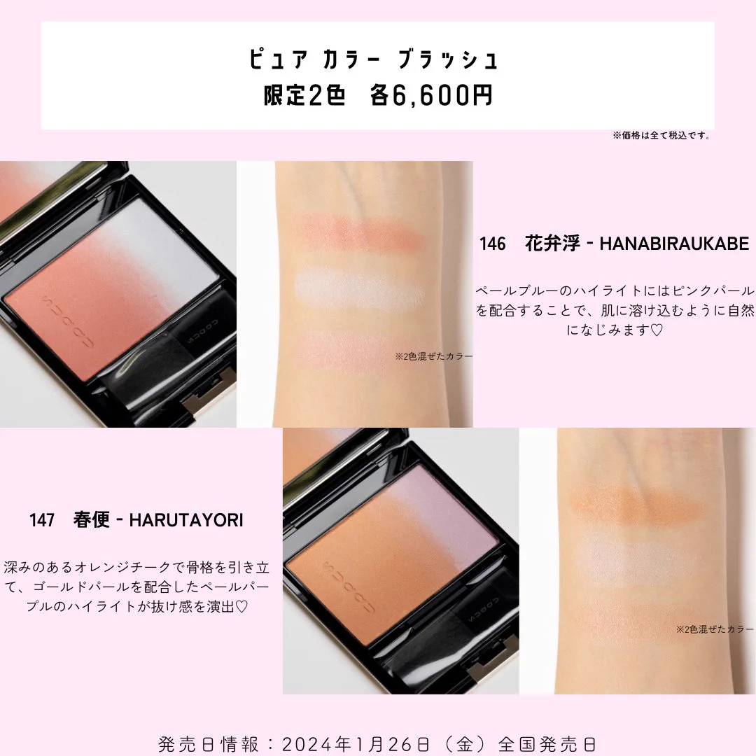 公式】 ISETAN BEAUTY MAGAZINE(三越伊勢丹化粧品オンラインストア