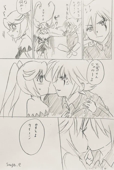 #1112ジョカクイ祭り
ジョカクイ/🃏♦️
🃏意識しすぎてスマホに逃げる♦️。けど構ってもらえない🃏さんスマホにヤキモチ 