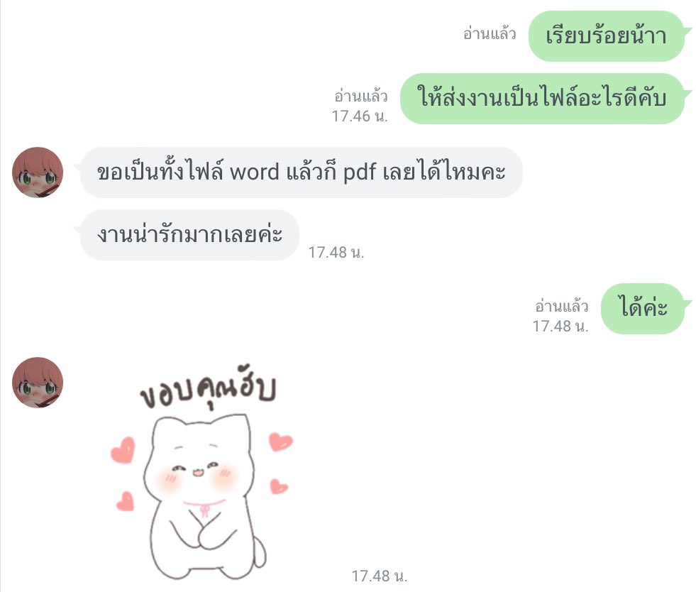 dodbeab's tweet photo. เรียบร้อยไปแล้วหนึ่งงาน ตอนนี้คิวว่างอยู่น้า 🍦 รับงานจำนวนมากคั้บบ⭐️ #รับทําการบ้าน https://t.co/tCe4kGKYlu