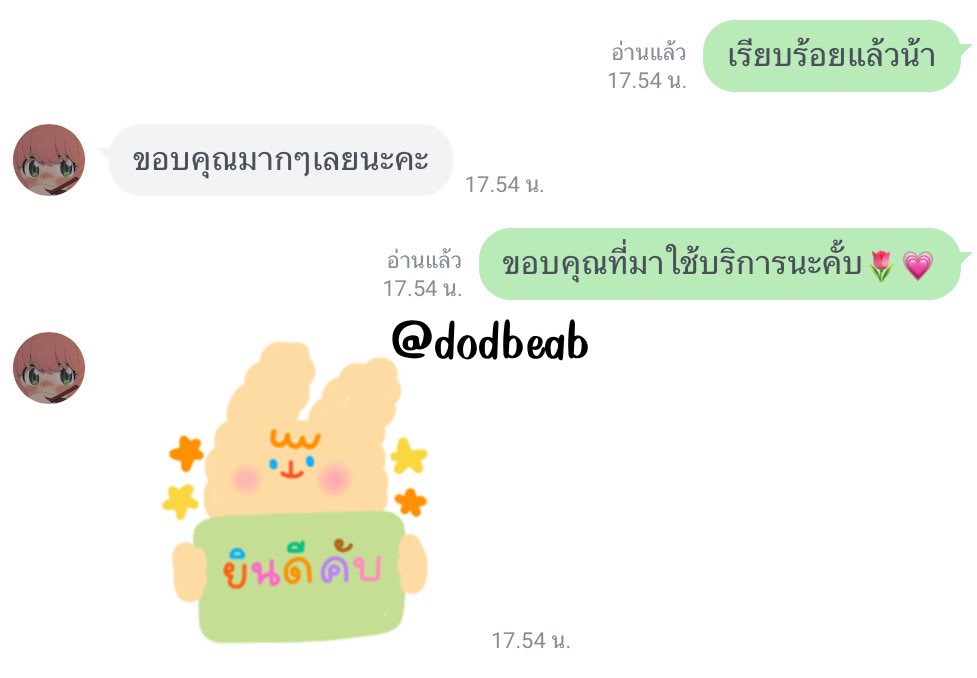 dodbeab's tweet photo. เรียบร้อยไปแล้วหนึ่งงาน ตอนนี้คิวว่างอยู่น้า 🍦 รับงานจำนวนมากคั้บบ⭐️ #รับทําการบ้าน https://t.co/tCe4kGKYlu