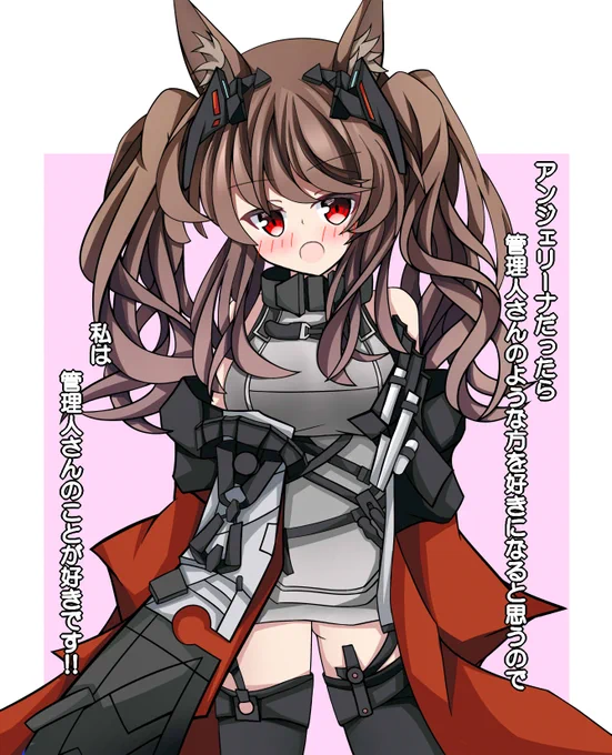 実装前なら何を言わせても良いという風潮があるらしい#アークナイツ #アークナイツエンドフィールド #ArknightsEndfield 