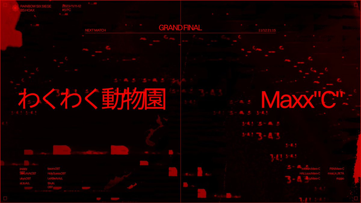 RShoax's tweet photo. 👑第5回RS:hoax PC👑

決勝戦 
わくわく動物園 vs Maxx‘‘c‘‘

全14チームの頂点を見届けましょう！

配信URL
https://t.co/3MSfOn2MSR https://t.co/Mc2DzOtt4o