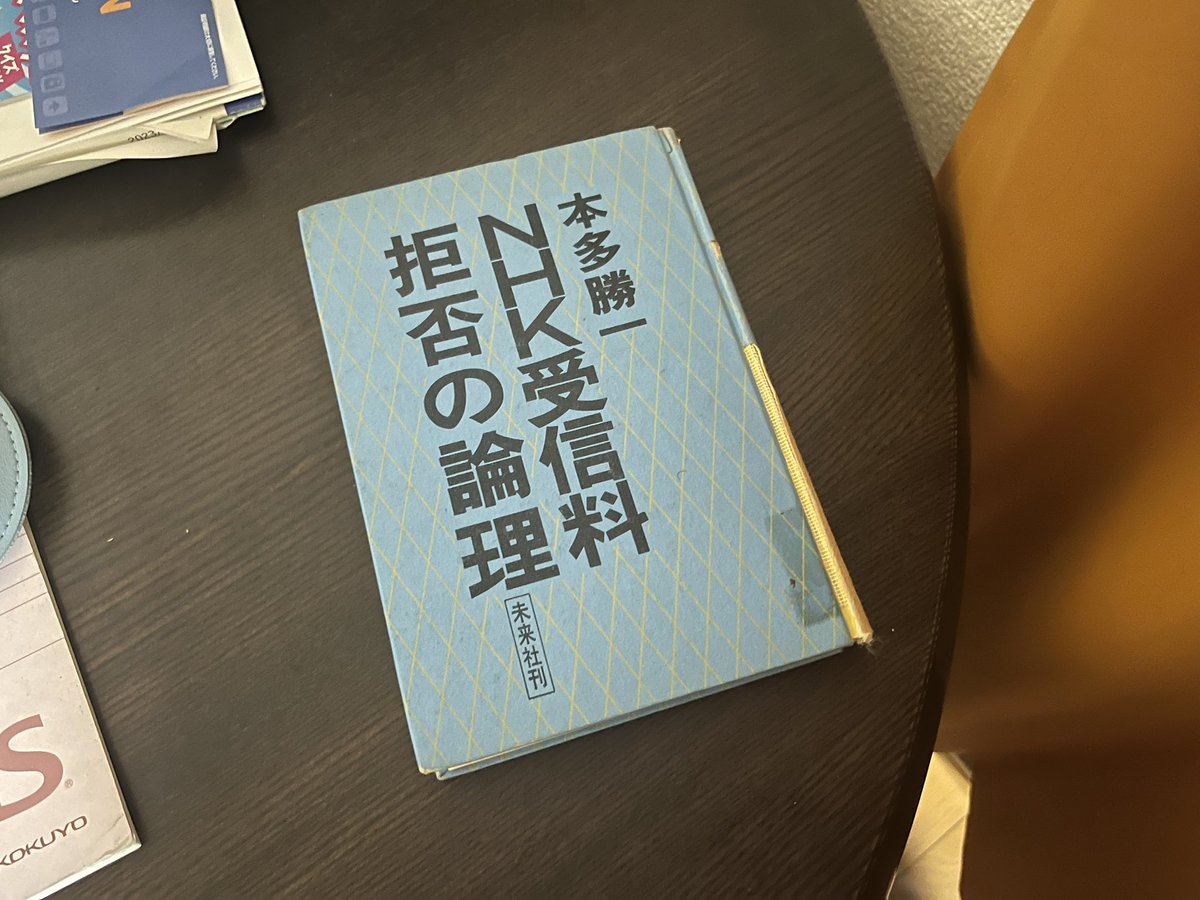 思想つよ… 