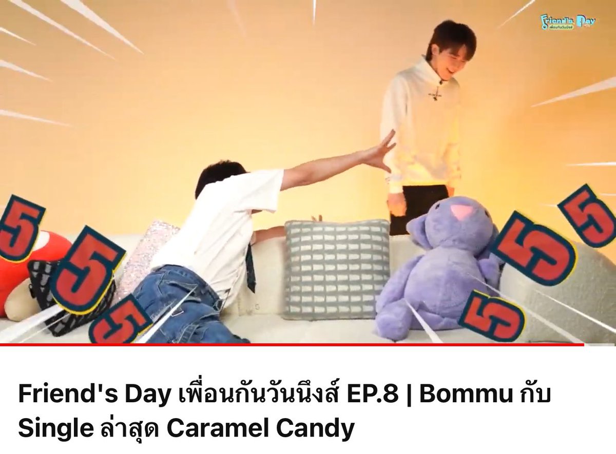 Pewiimar's tweet photo. โดนพี่บอมแกล้งตั้งแต่เริ่มเลยยย !

ตอนนี้กำลังเริ่มแล้วนะทุกคน มาดูพร้อมๆกันน้า 🫶🏻💜

📌 https://t.co/4zkHxmdnWD

#FriendsDayxBommu #Bommu #FriendsDay #เพื่อนกันวันนึงส์ https://t.co/0jHwjzR0DN