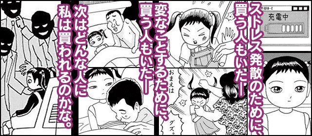 出たなこのバナー……🙄

『お別れホスピタル』TVドラマ化発表記念のヒューマンドラマ特集で、『機械仕掛けの愛』も2巻無料だそうです。

いろんなストアでやってるみたい。

↓一例
https://t.co/tWIOkErm9L 