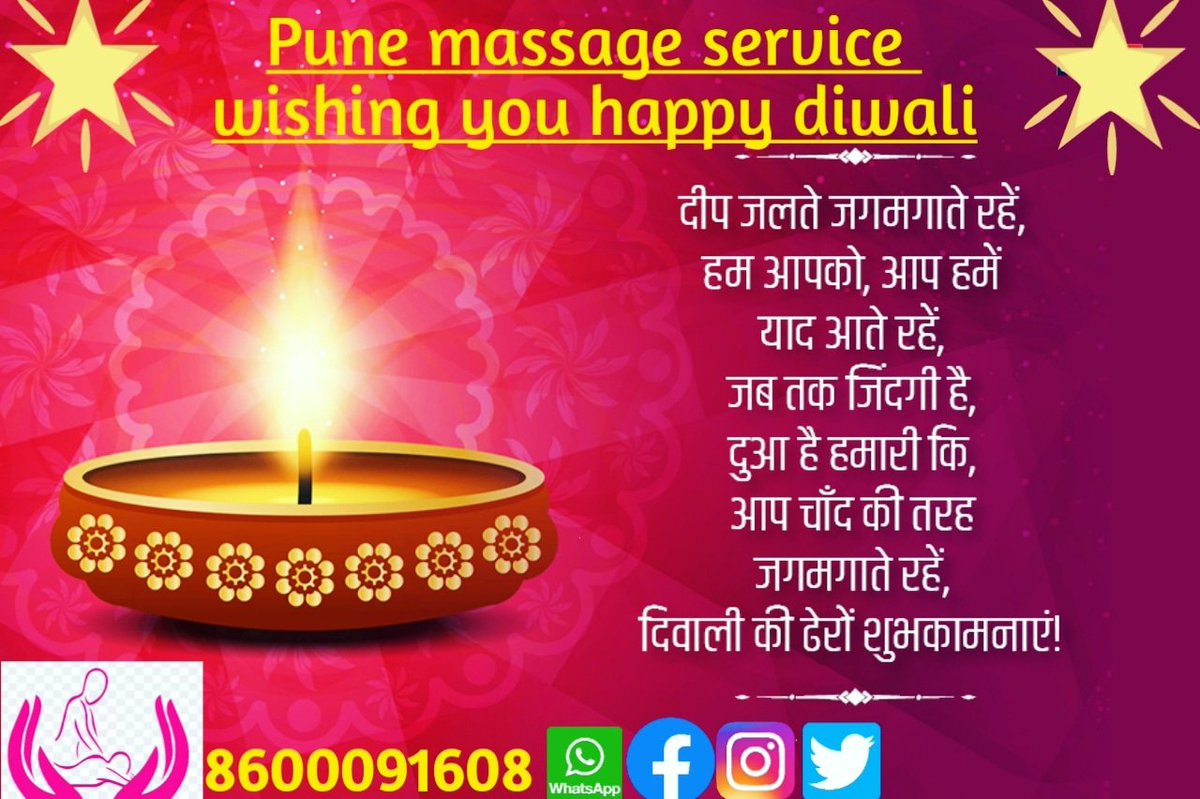 Pune_massage's tweet photo. https://t.co/EbM1rH5QYy