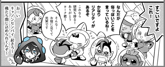 【星人描くのムズすぎ】ダルメッシュさんは目の中の白いところ(ハイライト?白目と黒目逆?wwリゾット・ネエロ?)を大きめに描くと表情がイキイキしてくると気づきました! また何か気づいたらレポります勝手に!