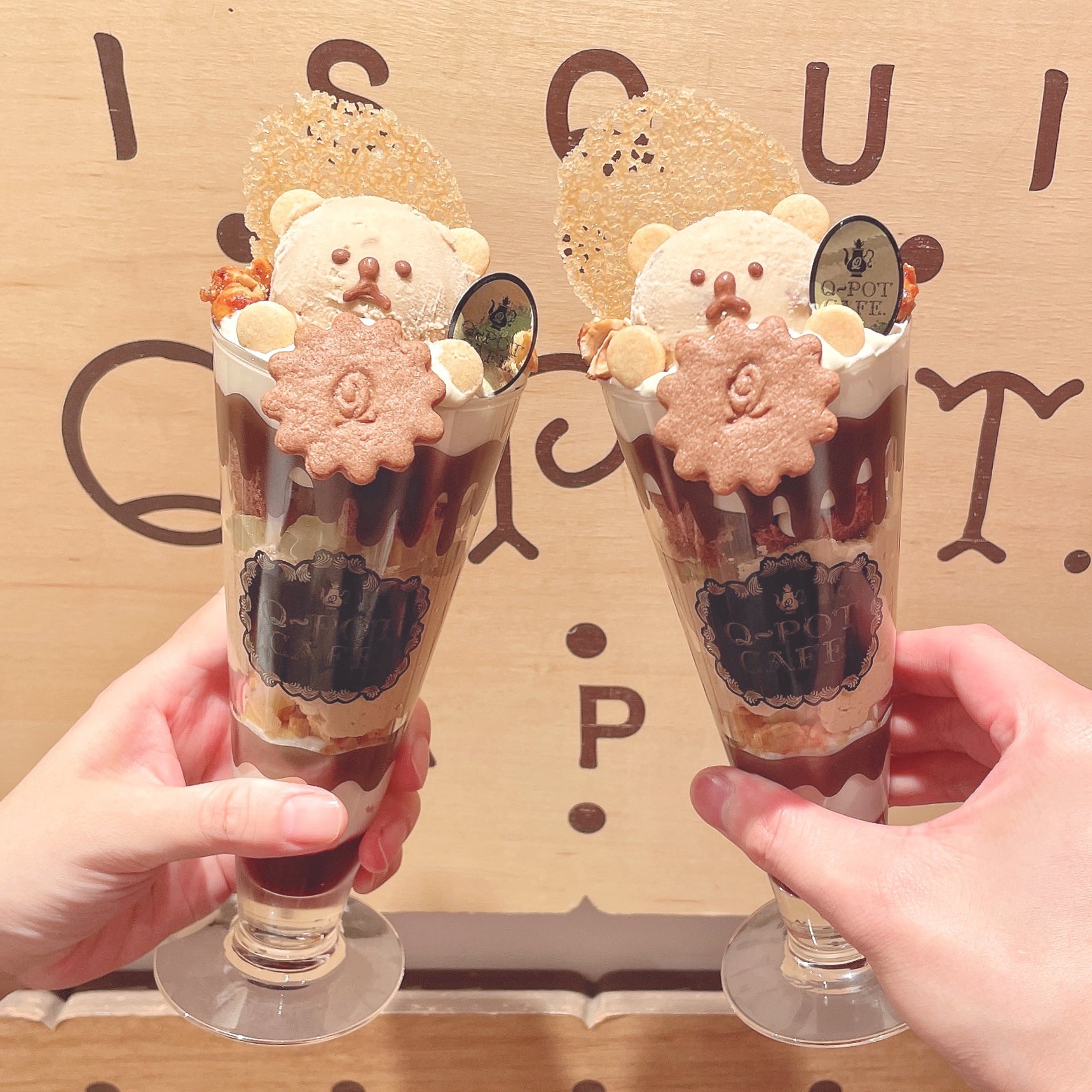 q-pot Q-pot チョコレート福袋　ミント　テディベア q-pot Q-pot チョコレート福袋 ミント テディベア キューポット(Q-pot